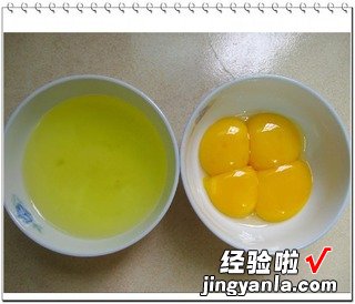 电饭锅做蛋糕