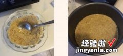 草莓豆腐芝士冻饼