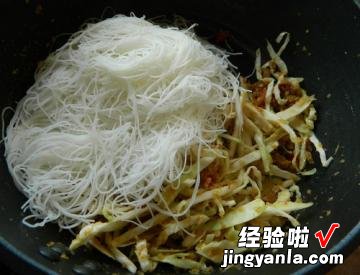 娘惹 Mee Siam暹罗炒米粉