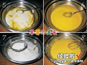 用电饭煲做松软可口蛋糕