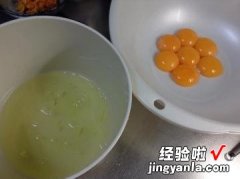 栗子戚风蛋糕