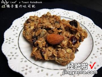 燕麦枫糖全麦饼干