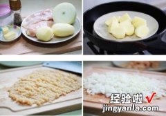 鸡胸肉可乐饼