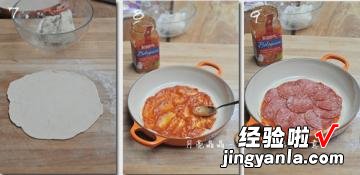 薄脆披萨