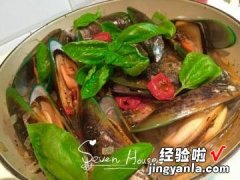 白酒香料纽西兰淡菜