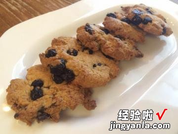 面包机版 西梅蓝莓饼干