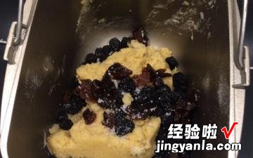 面包机版 西梅蓝莓饼干