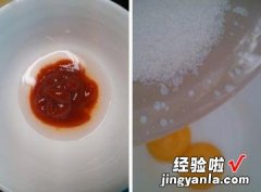 番茄酱戚风蛋糕