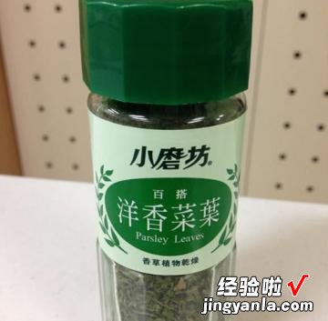 自制香蒜酱