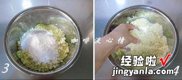 圣诞肉桂苹果派