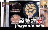 拜托了冰箱 双莓鸡胸肉