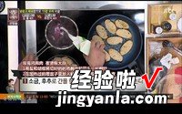 拜托了冰箱 双莓鸡胸肉