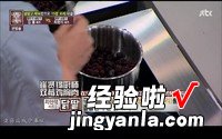 拜托了冰箱 双莓鸡胸肉