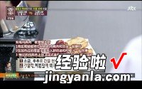 拜托了冰箱 双莓鸡胸肉