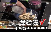 拜托了冰箱 双莓鸡胸肉