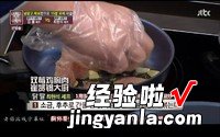 拜托了冰箱 双莓鸡胸肉