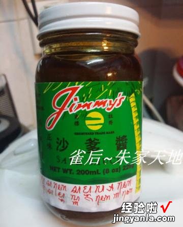 沙嗲洋葱猪扒