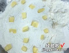 纯手工的法式柠檬塔