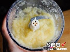 反转凤梨蛋糕Pineapple Upside-down Cake