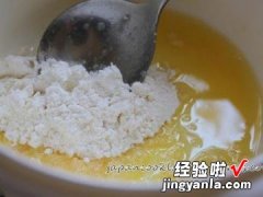 15分钟蜜瓜包吐司