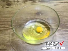 全麦核桃酥