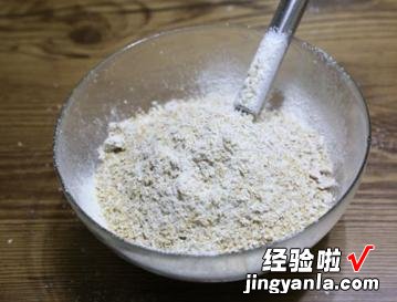 全麦核桃酥