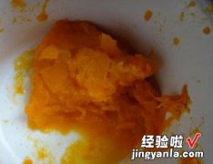 南瓜吐司烤箱版