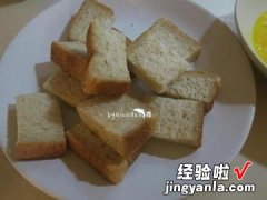 蜂蜜法式吐司砖