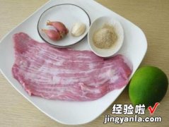 香茅烤松板猪