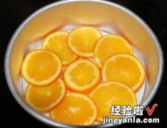 简易版橙香磅蛋糕