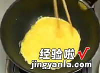 日式蛋包饭的正宗做法