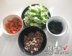 韩式拌饭Bibimbap