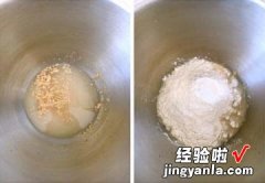 南瓜豆沙虎皮吐司