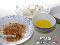 日式扬出豆腐