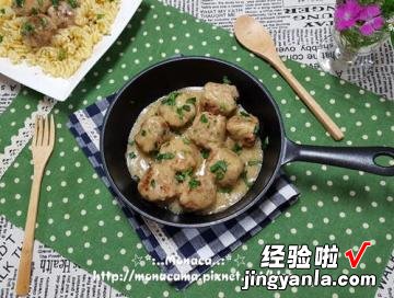 瑞典肉丸Swedish Meatball