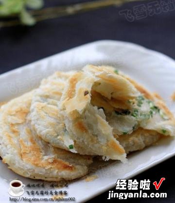 烤箱葱油饼