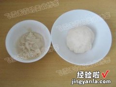 烤箱葱油饼