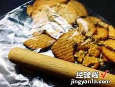 金箔巧克力塔