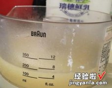 自制cream cheese奶油乳酪