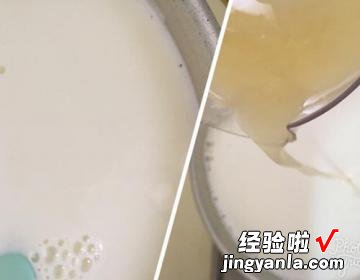 自制cream cheese奶油乳酪