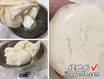 自制cream cheese奶油乳酪