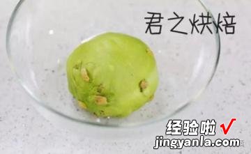 抹茶小排包