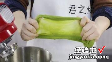 抹茶小排包