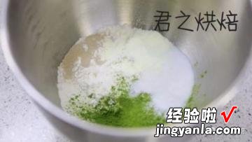 抹茶小排包