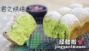 抹茶小排包