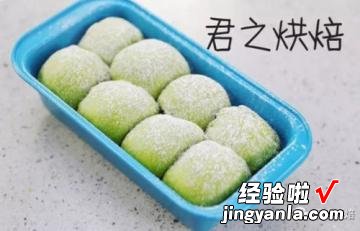 抹茶小排包