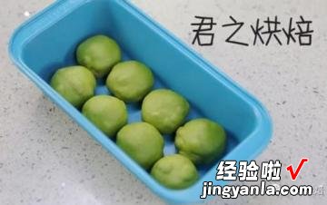 抹茶小排包