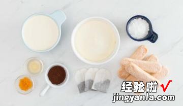 橙香伯爵茶提拉米苏蛋糕