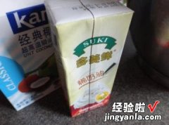 椰子奶油霜红茶蛋糕