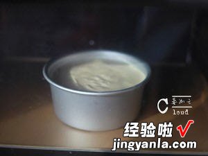 6寸原味基础戚风蛋糕